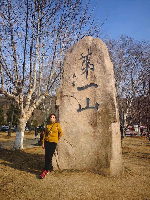 江蘇省盱眙縣一第一山