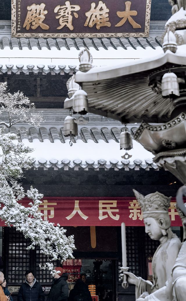 揚州｜雪後大明寺，驚鴻一瞥美若仙境