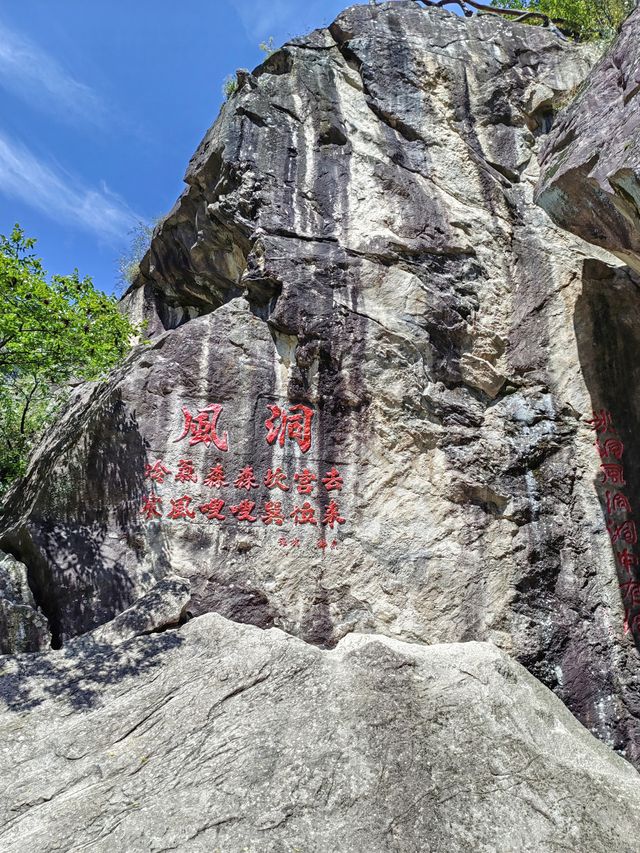 西安翠華山丨世界地質公園,看山崩地裂奇觀 西安翠華山丨世界地質公園,看山崩地裂奇觀