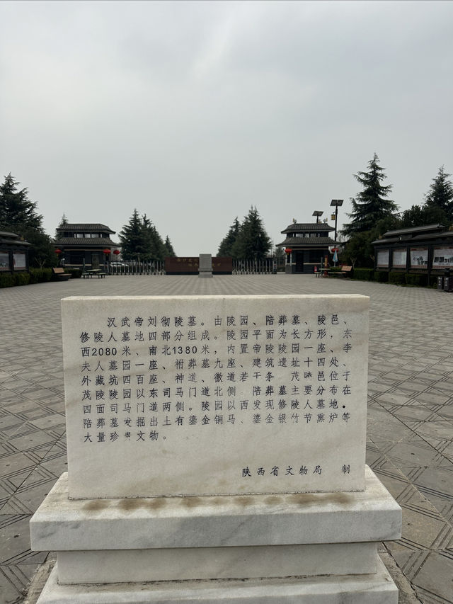 《黃河彎又長•漢武帝》
