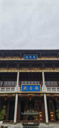 永安行之龜山寺