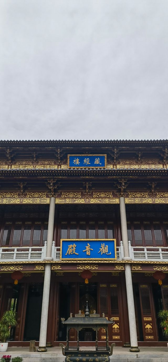 永安行之龜山寺