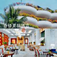 新加坡香格里拉酒店：置身滿滿的綠意風情中