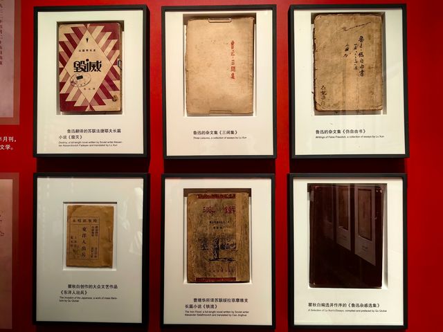 光輝歲月