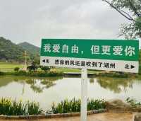 千萬別去安吉龍出沒漂流