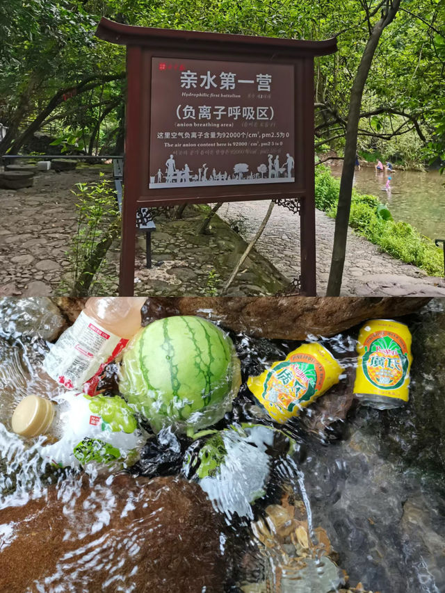 廣州周邊遊 | 肇慶紫雲谷一日遊