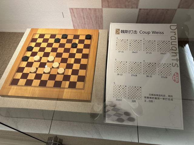 參觀上海棋牌院裡的博物館 參觀上海棋牌院裡的博物館