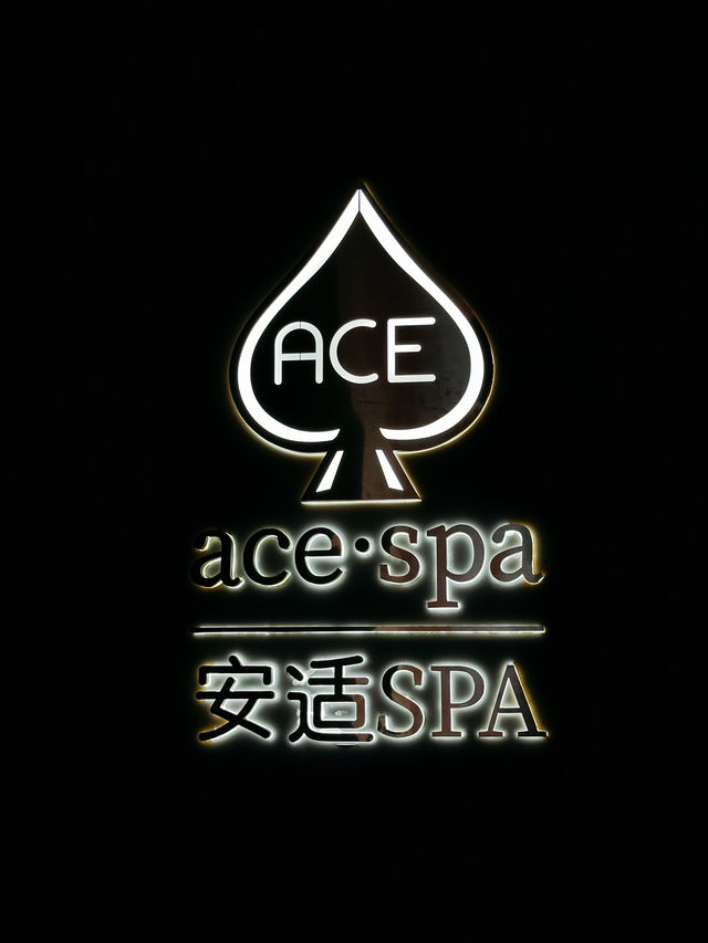 今日份的身心靈療癒泰式精油按摩