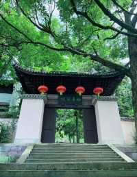 仙華山