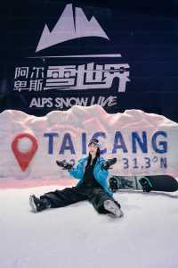 可太想念雪場啦！！夏日“大冰箱”降溫療癒
