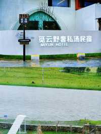 尋夢新都橋｜邂逅覓雲野奢私湯民宿