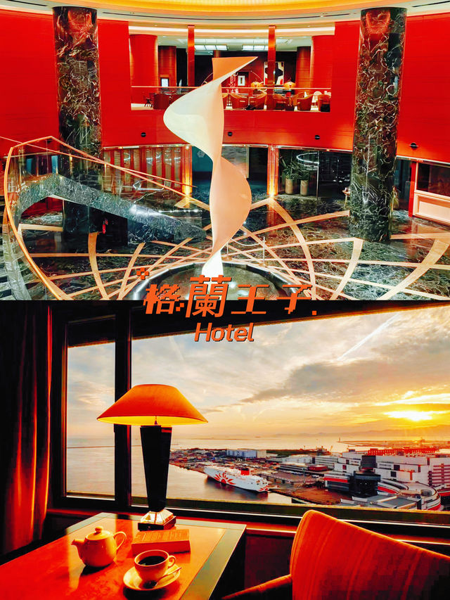 大阪灣Grand Prince Hotel Osaka Bay酒店：位置絕佳，舒適享受
