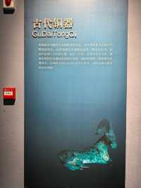 淮土遺珍一一淮南市博物館館藏文物集粹