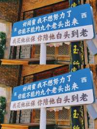 發現石家莊裡的「小江南」