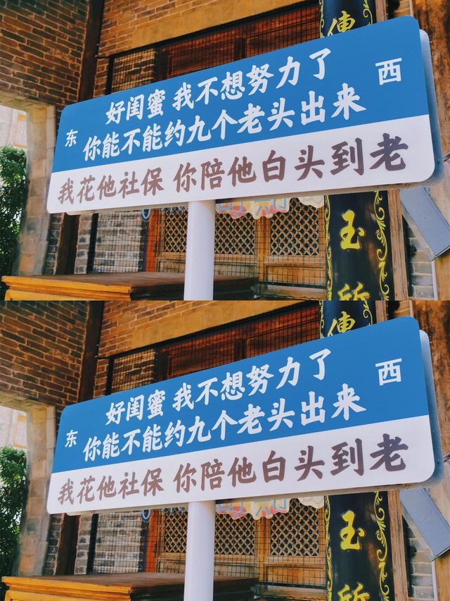 發現石家莊裡的「小江南」