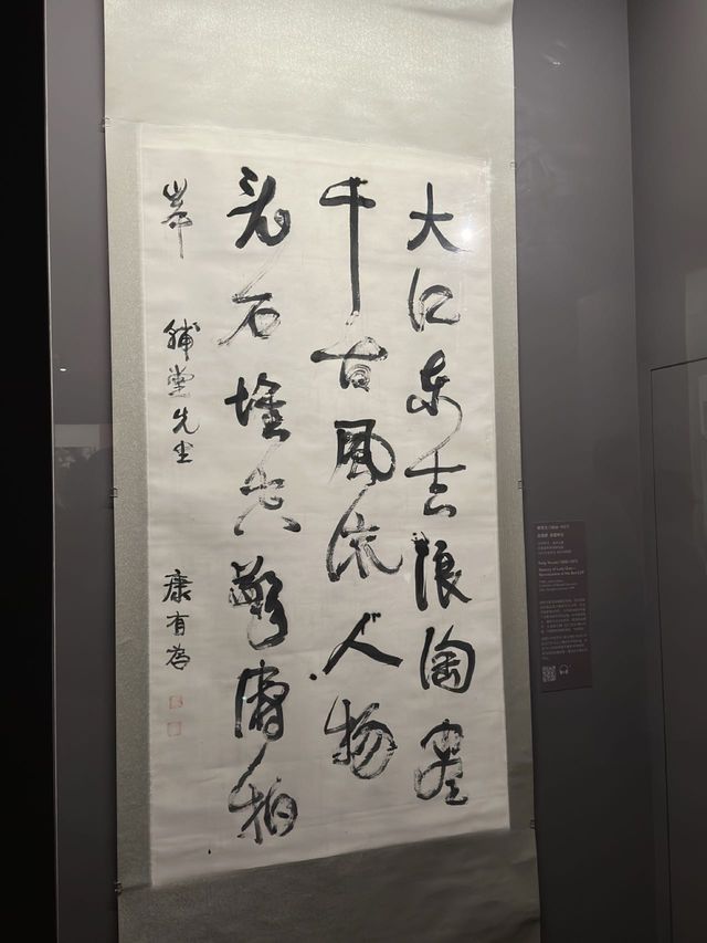 東一美術館｜行雲流墨感受中式美學。
