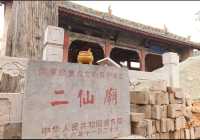山西晉城小南村二仙廟｜古建築上的繪畫與泥塑。