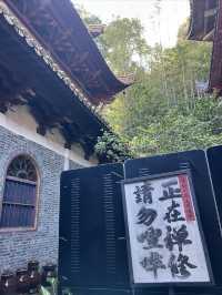 不可錯過的靜修之地——江西吉安青原山。