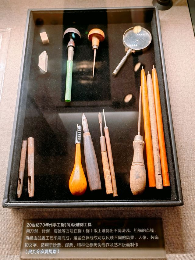 中國近現代新聞出版博物館|印刷技術館。