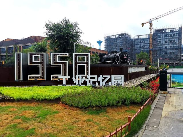 福建山海行一一永安。