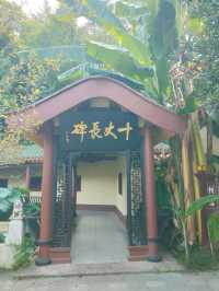 富樂山公園。