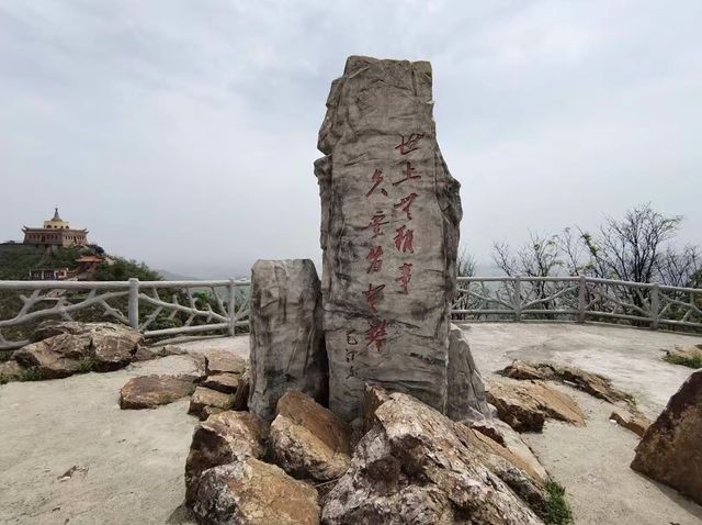 湘潭韶山｜總要來一趟太陽升起的地方。