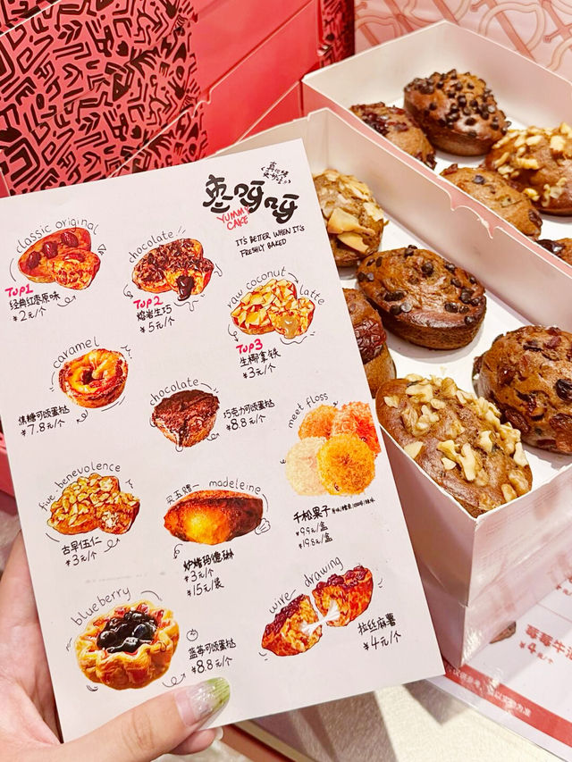 長沙首家！！！終於吃到了……