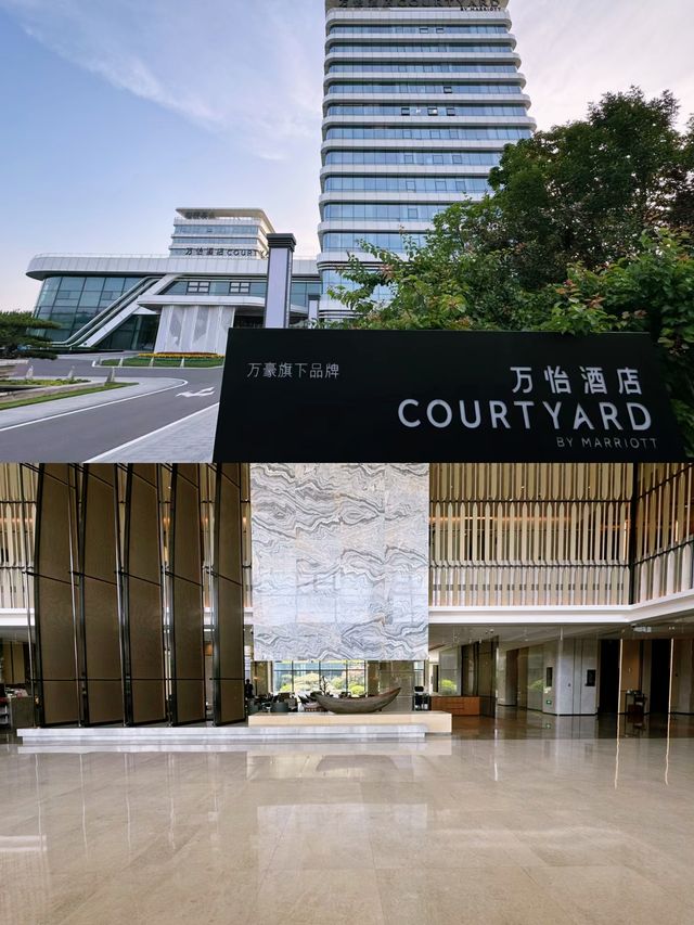 秦皇島和信基業萬怡酒店體驗！