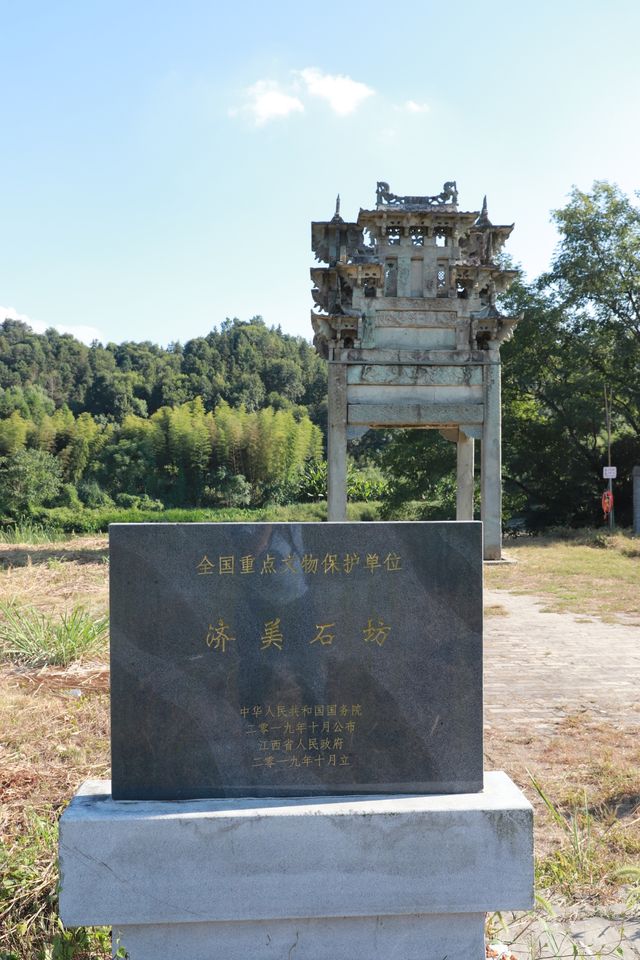 濟美石坊——無人知曉的美。