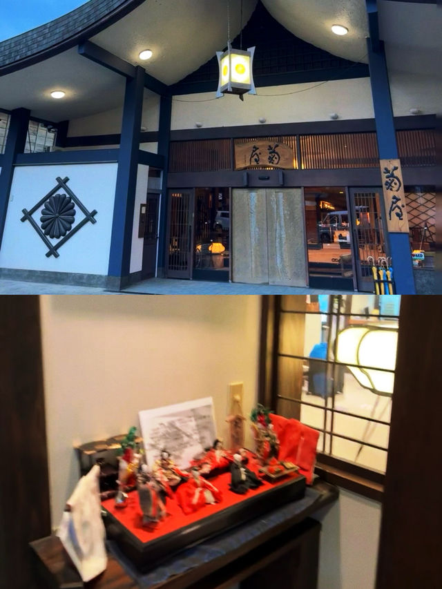 菊屋，滿足對日式溫泉旅館的所有想像。