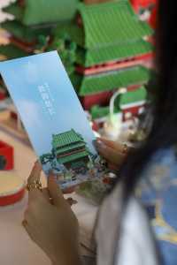 北京中軸線申遺成功，下午茶也滿滿京味。