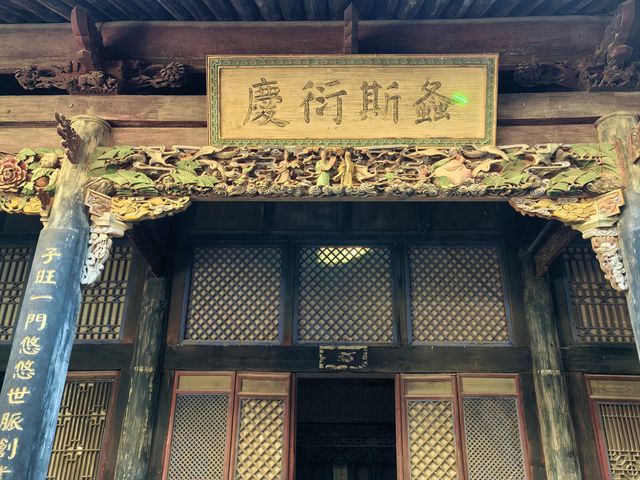 李家大院。