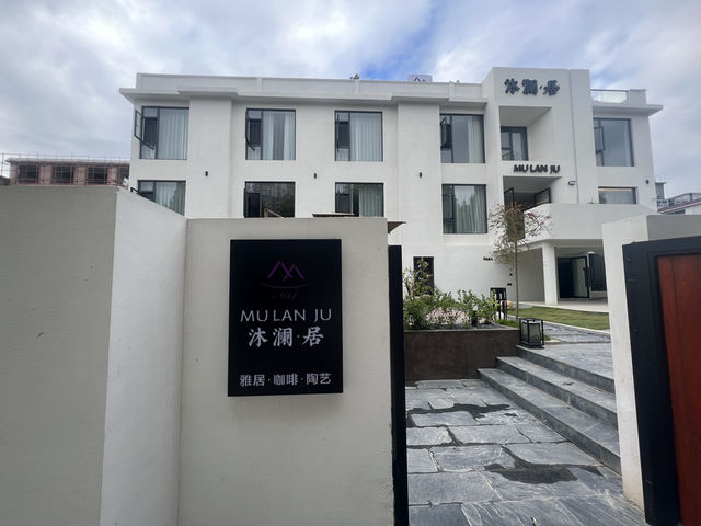 任何人來景德鎮不住這家民宿，我都會傷心的。