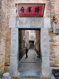 廣西富川秀山村將軍府。