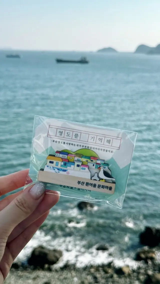 Exploring Busan's Baekseomtan Cultural Village