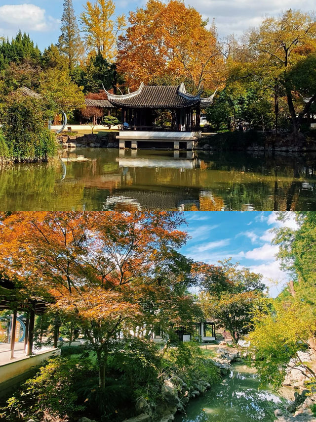 這裡是，太倉弇山園