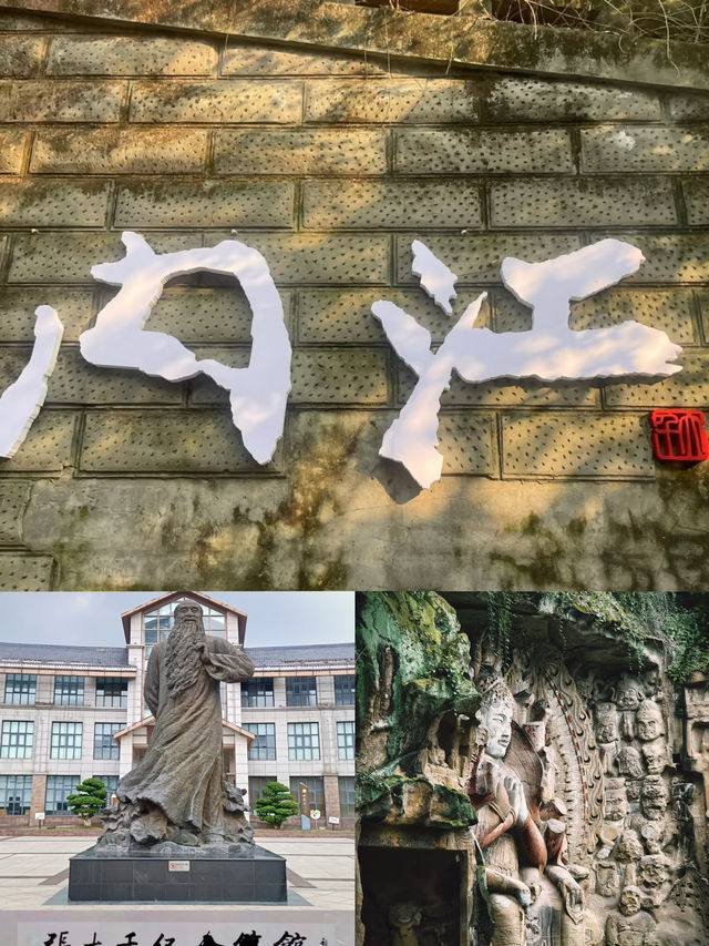 大美中國 ｜ 內江篇