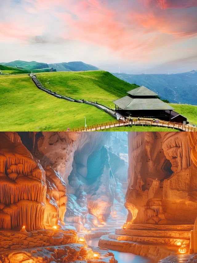 貴州畢節旅遊攻略來啦
