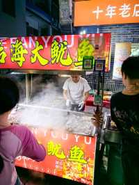Haitang Village Walking Street: A Culinary Paradise