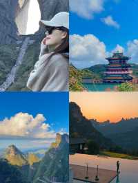 張家界 4 日 3 夜保姆級旅遊攻略