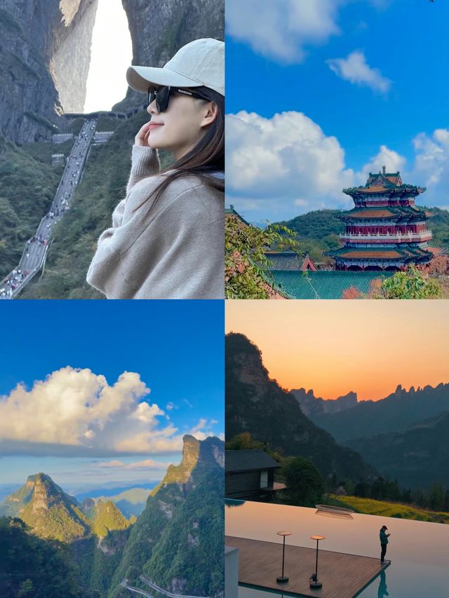 張家界 4 日 3 夜保姆級旅遊攻略