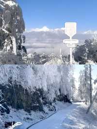 冰雪奇境·人間仙境·美到窒息——王崗坪