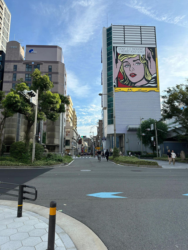 大阪絕美打卡行程