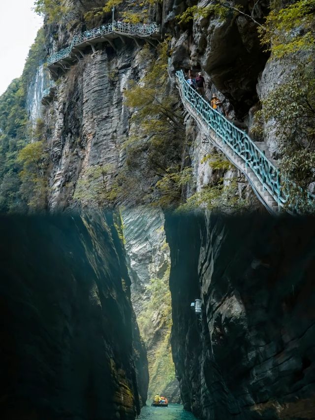 屏山大崃谷