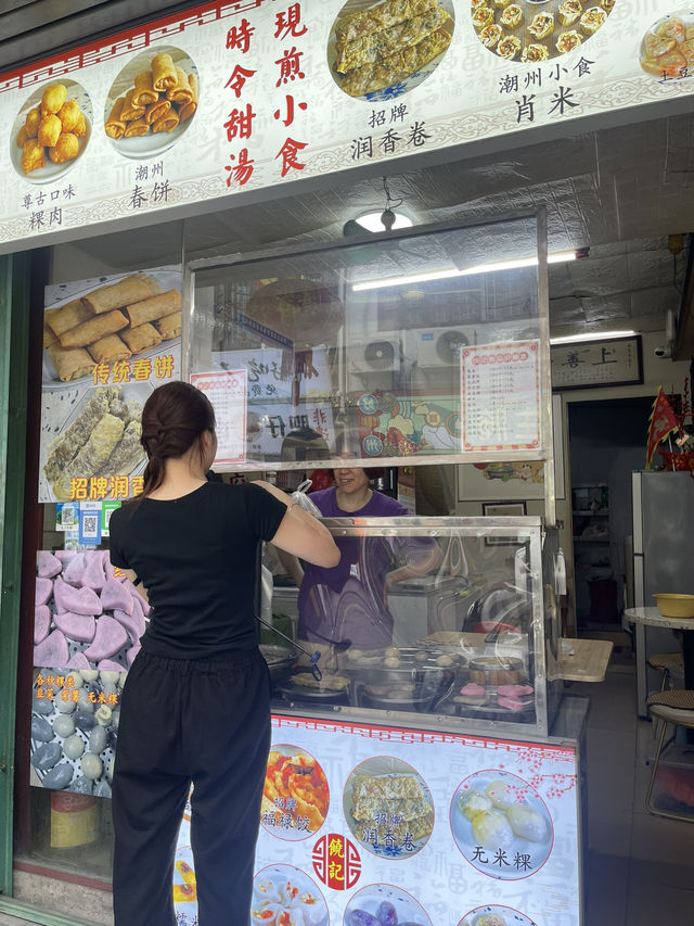 Chaoshan Is A Foodie Paradise😍