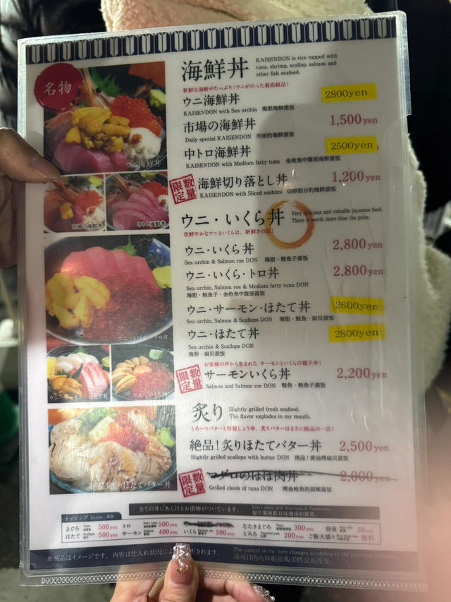 大阪必衝！為這碗海鮮丼願意凌晨5點爬起來！！🍱