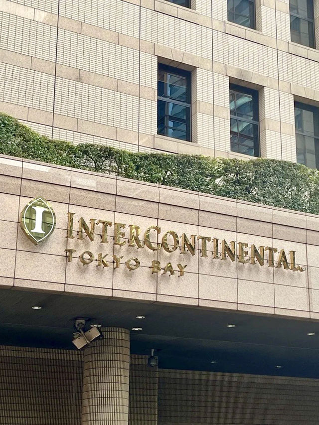 海灣之上的水天交會｜東京灣洲際酒店