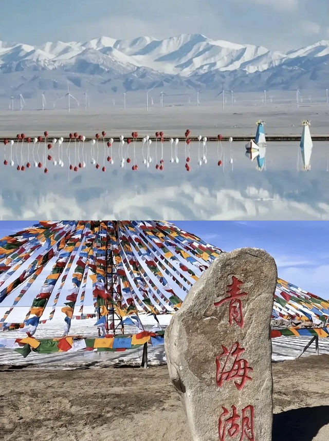 青海湖旅遊攻略