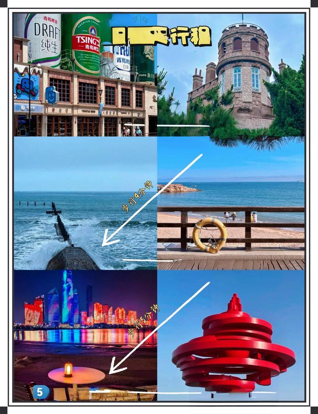 青島旅遊紅黑榜！本地人私藏攻略嚟啦