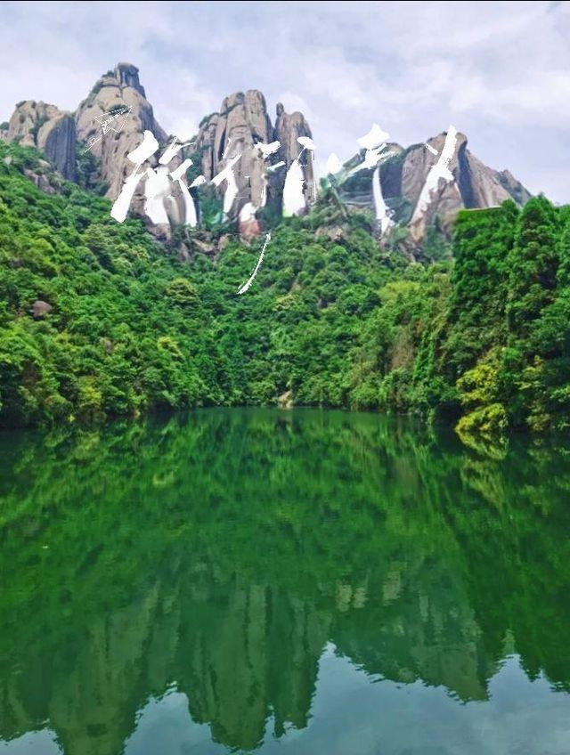 福鼎受罪之旅已結束，真係唔建議6月份嚟